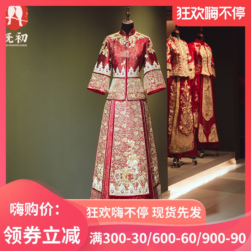 秀禾服新娘2020新款婚纱中式新娘礼服结婚古装嫁衣龙凤褂中国风夏
