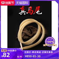 22二胡弓十大品牌排行榜 二胡弓什么牌子好 二胡弓品牌推荐 十大牌子网