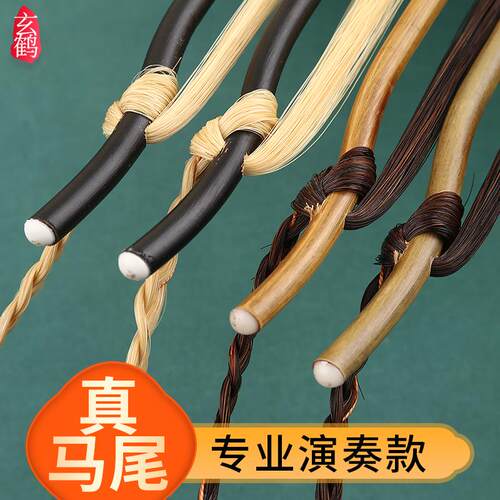 京胡弓子素材模板 京胡弓子图片下载 小麦优选
