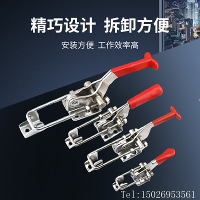 304不锈钢快速夹具可调搭扣