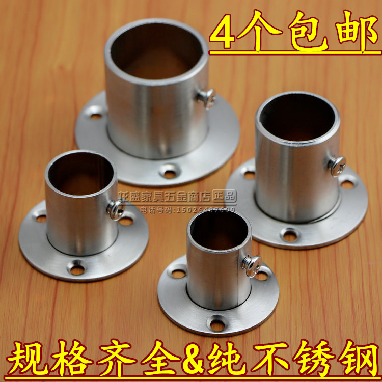 加厚圆筒法兰座球型不锈钢管底座