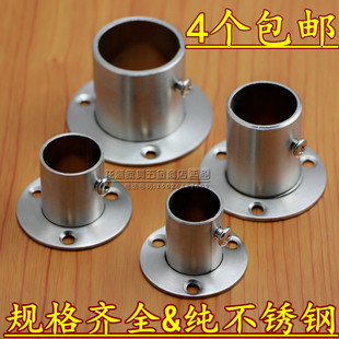 加厚圆筒法兰座球型不锈钢管底座 毛巾管座加高 衣柜挂衣杆托高脚