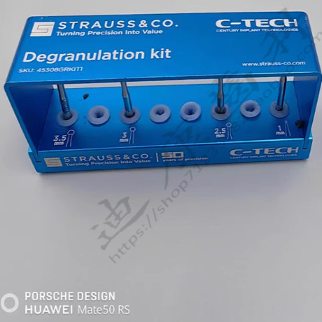 牙科西泰克C-TECH西科码进口去肉芽组织车针球钻种植窝沟清理套装
