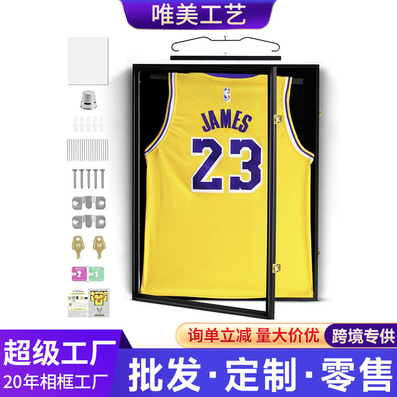 球衣展示框装裱架亚马逊棒球篮球足球展示收藏画框球衣展示框
