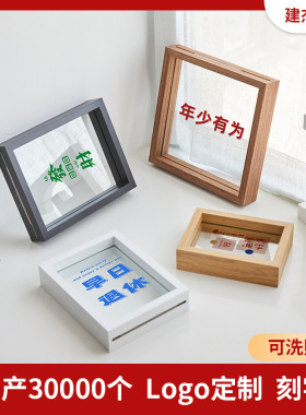 中空立体相框摆台植物标本画框