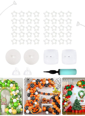 1.5M+2.5M造型拱门拱形气球支架生日婚礼万圣节派对装饰气球支架