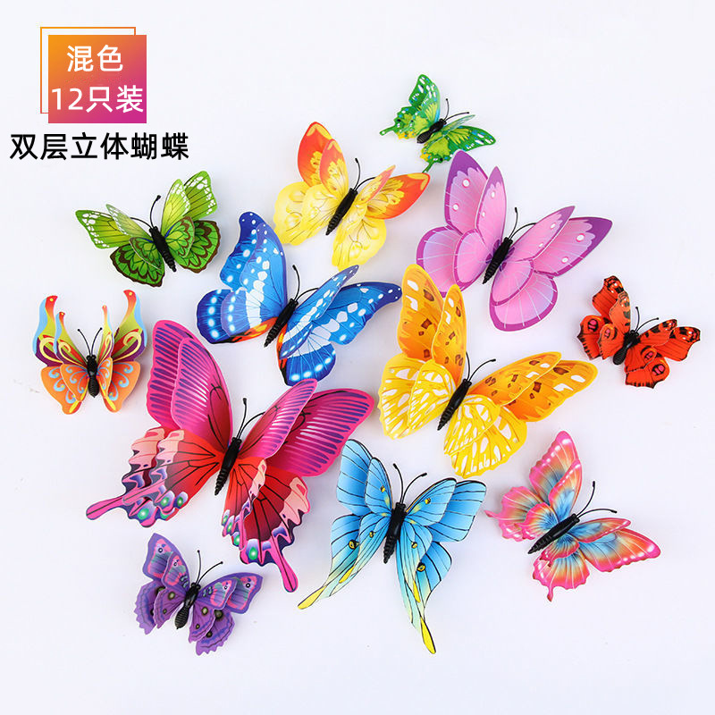 3d立体仿真蝴蝶双层创意家居背景墙婚庆装饰品磁性彩色蝴蝶墙贴画图片