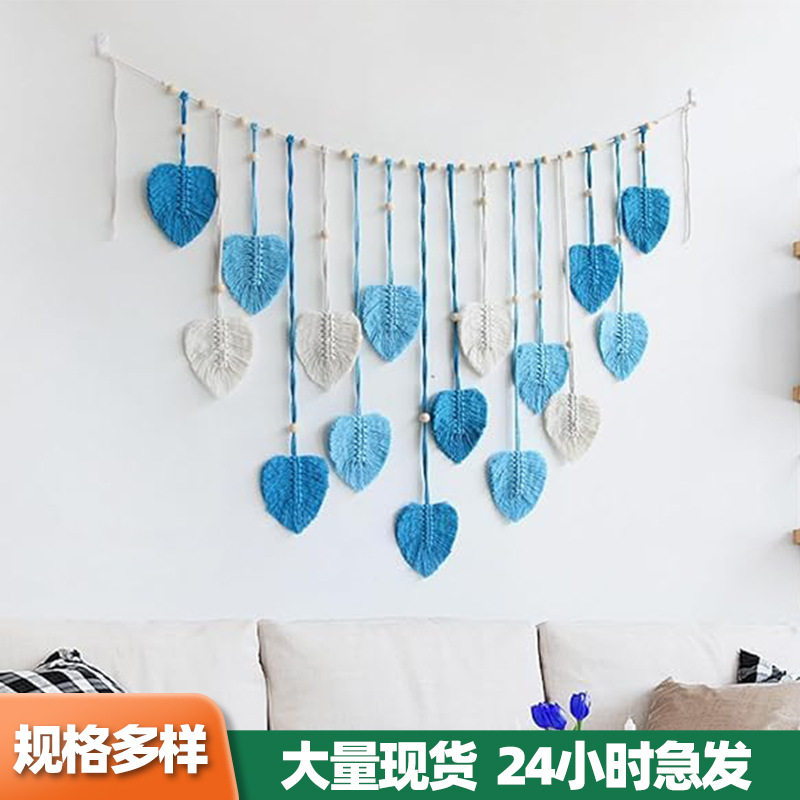 波西米亚风手工编织墙面挂饰棉绳树叶挂毯儿童照片墙客厅卧室装饰