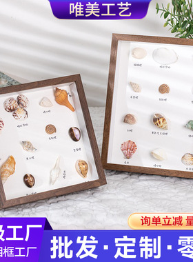 标本框灯光画中空立体相框DIY