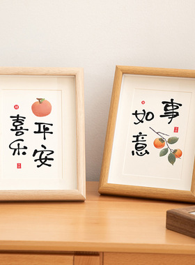 柿柿如意画框送闺蜜干花标本框架