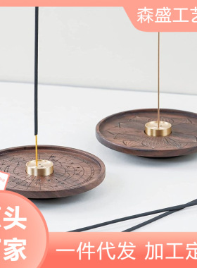 仿古木质线香香插中式禅意香托香炉家用室内装饰香薰炉香炉盘摆件