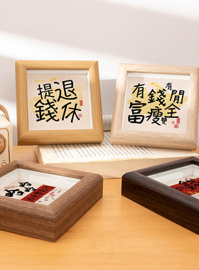 正方形小画框10*木质书画DIY框架
