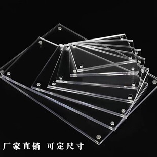 6*9亚克力冰箱贴磁吸价格牌瓷砖木门标价签透明强磁面板画框