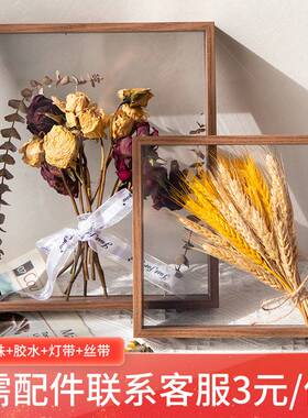 双面透明玻璃相框干花中空4cm