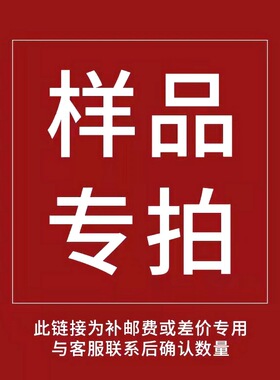 景虹样品5寸67810A4玻璃透明水晶