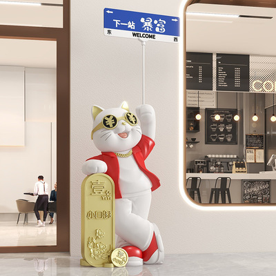 大号招财猫摆件开业大吉礼物前台店铺大型落地装饰品新店生意兴隆