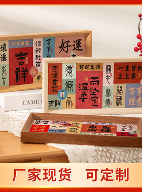 婚品玄关装饰摆件长方形相框客厅