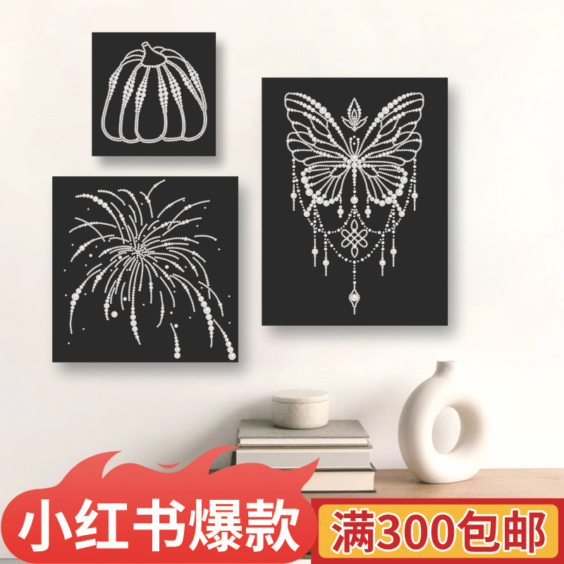 珍珠画氛围感DIY手工材料包操作简单立体烟花蝴蝶家居艺术装饰画图片