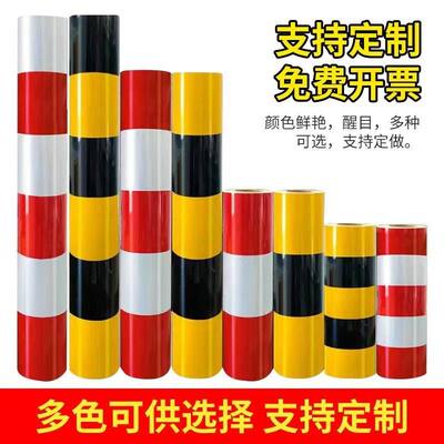 反光膜警示贴反光条电线杆防撞警示贴交通贴纸电力反光膜防撞柱