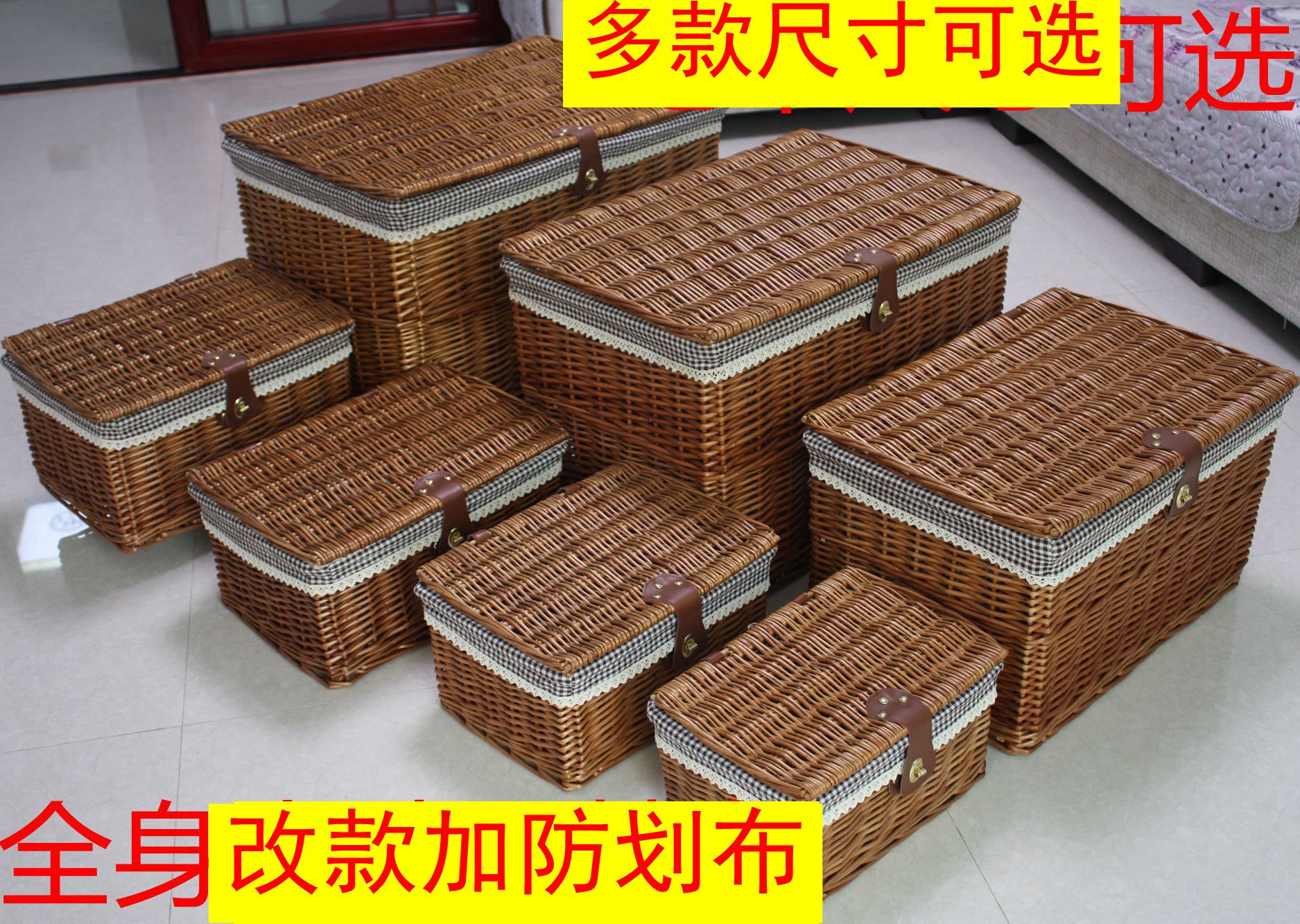 藤编田园收纳筐 带盖 大号中小 整理箱  储物箱 篮子特大筐可定做