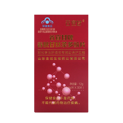 谷宜甘谷胱甘肽茶多酚片养肝