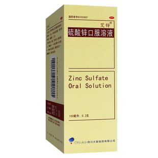 Otsuka 艾锌 硫酸锌口服溶液100ml食欲缺乏贫血生长发育迟缓痤疮o
