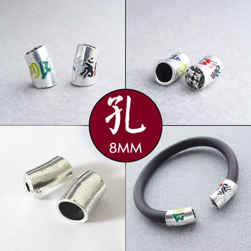 六字真言管套藏银六字真言古银套