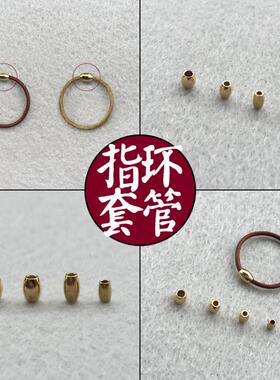 戒指套头黄铜隔珠鸡血藤指环套