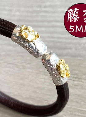 花套管套藏银合金鸡血藤手镯套头