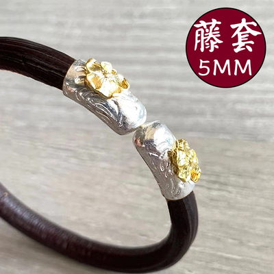 花套管套藏银合金鸡血藤手镯套头