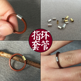 细鸡血藤戒指小孔径全铜套管小扣子DIY指环情侣西藏藤木草戒指