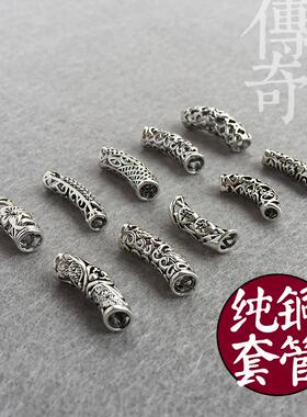 小内径管套铜纯铜戒指弯管