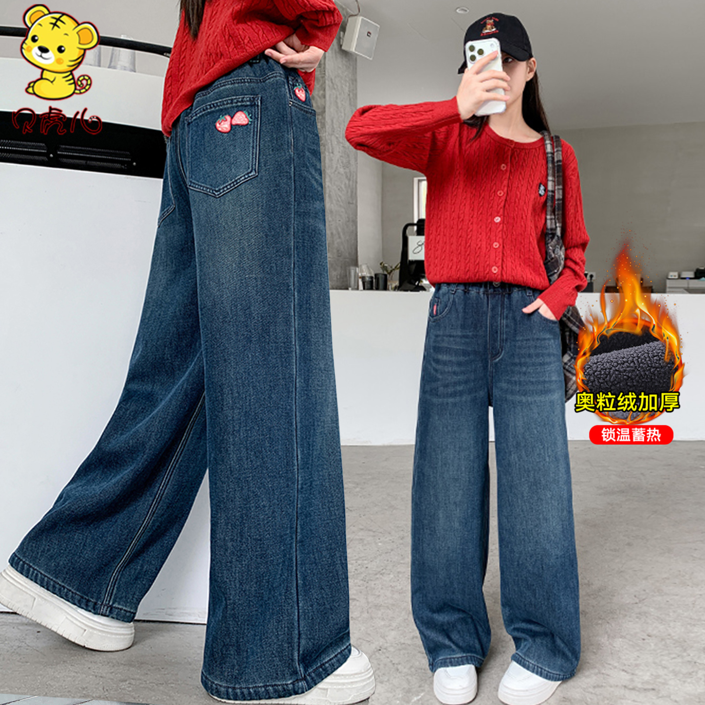 女童秋冬加绒中大童牛仔裤