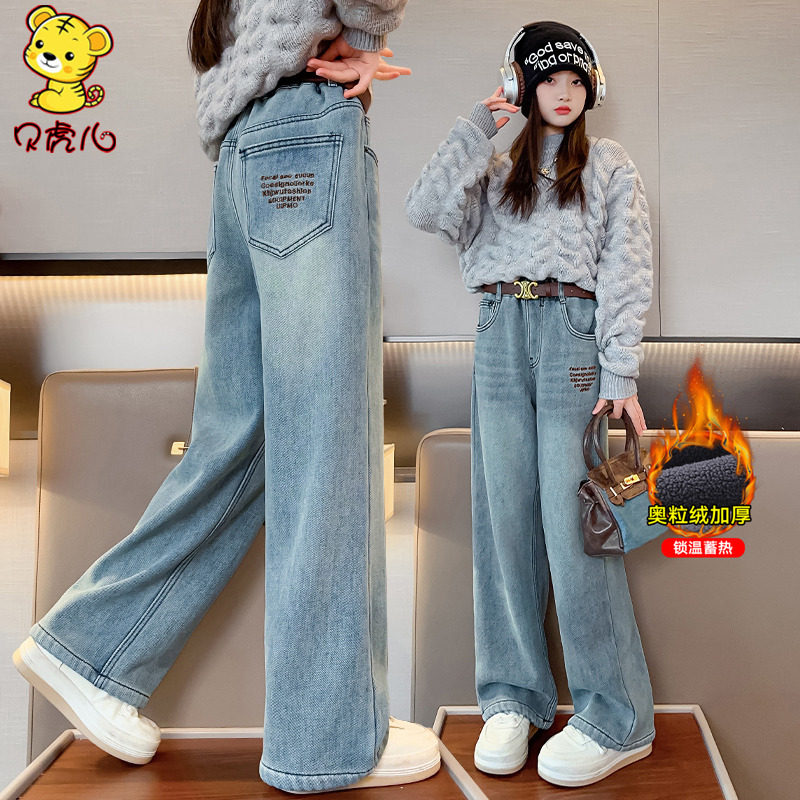 女童加绒裤子秋冬外穿2025新款中大童休闲直筒阔腿冬季儿童牛仔裤,童装/婴儿装/亲子装,裤子,淘宝优惠券,粉丝福利购,淘宝优惠卷