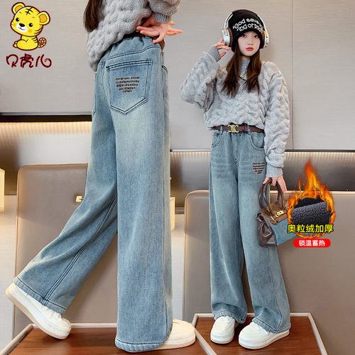 女童加绒裤子秋冬中大童阔腿裤