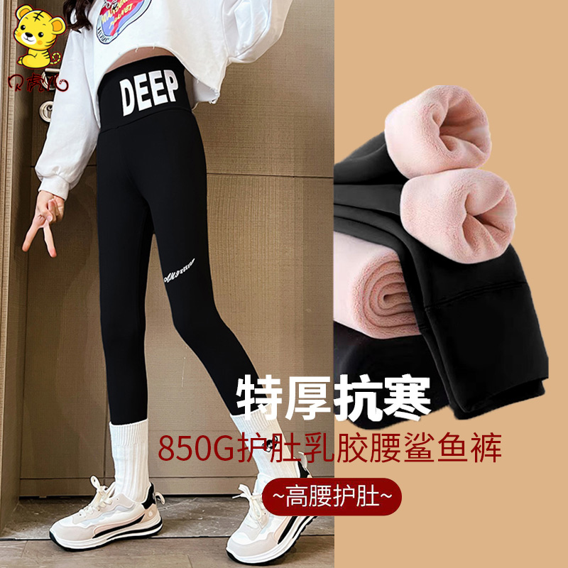 女童打底裤加绒加厚冬季2025新款中大童一体绒鲨鱼裤秋冬儿童裤子
