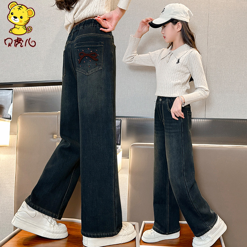女童裤子春秋外穿2026新款中大童休闲直筒阔腿女孩春季儿童牛仔裤