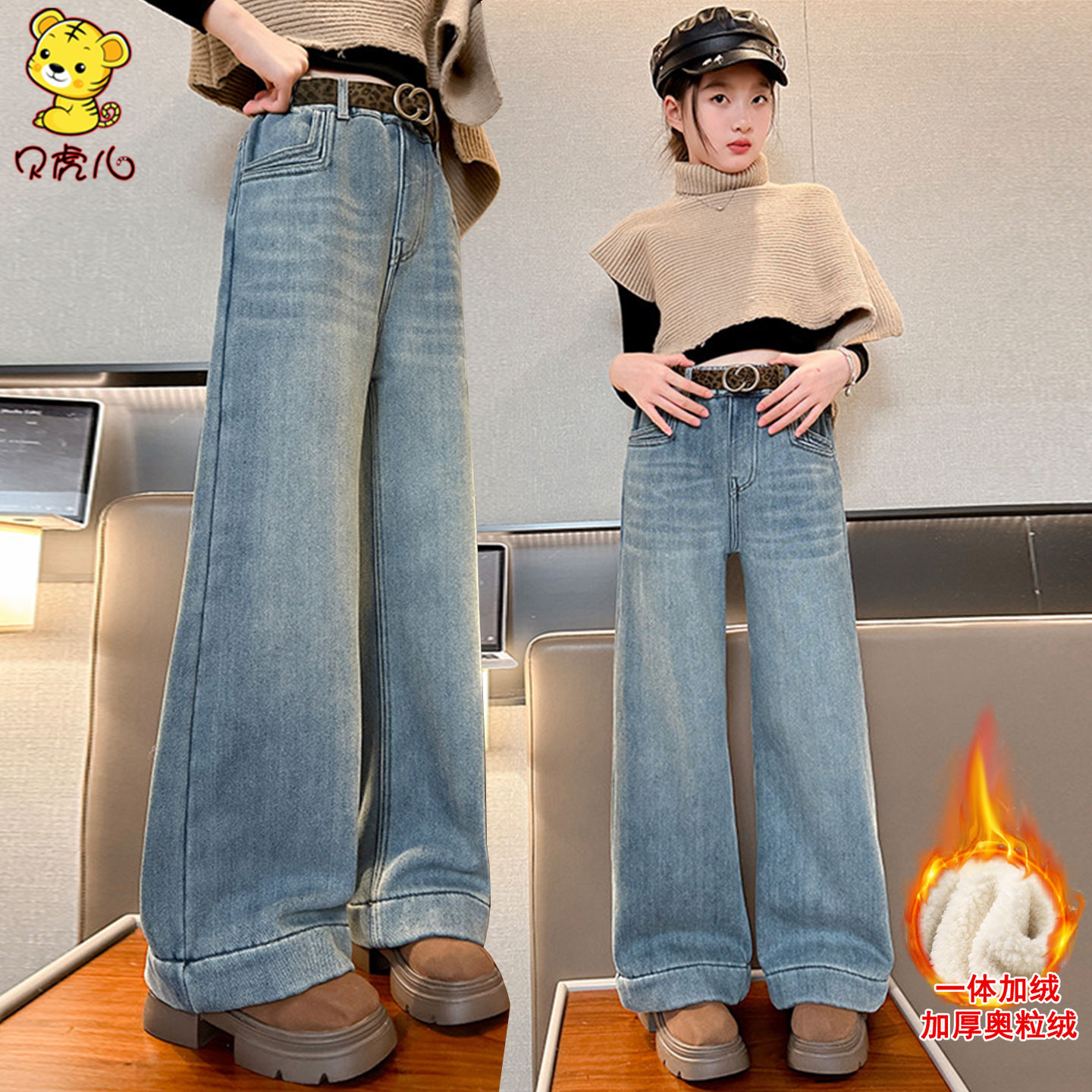 女童加绒裤子秋冬中大童牛仔裤