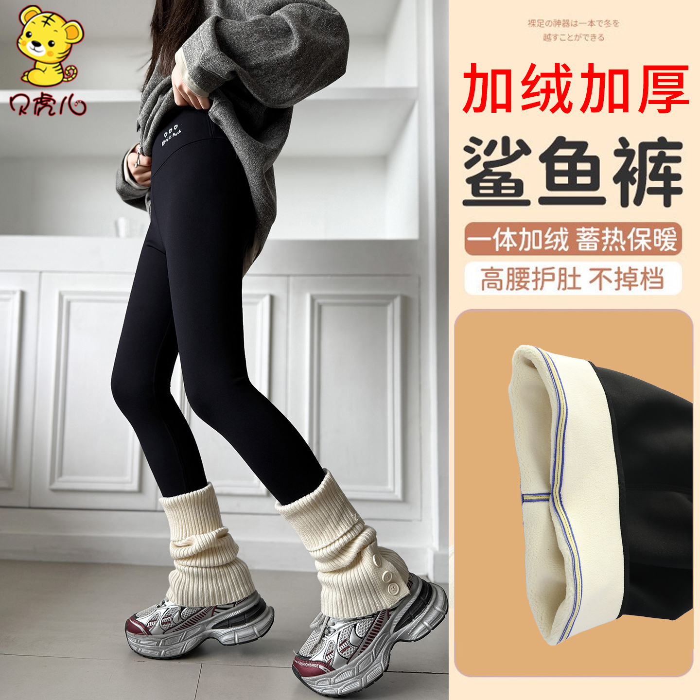 女童加绒打底裤秋冬中大童鲨鱼裤
