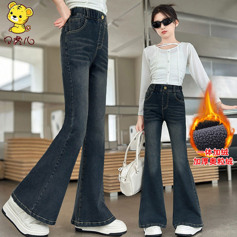 女童加绒裤子秋冬2025新款中大童洋气修身牛仔秋季儿童牛仔喇叭裤,童装/婴儿装/亲子装,裤子,淘宝优惠券,粉丝福利购,淘宝优惠卷