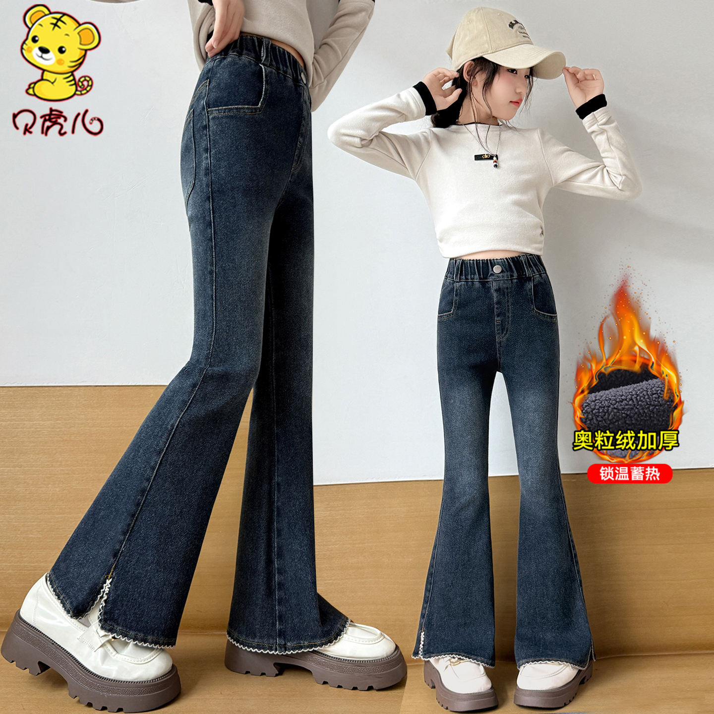 女童秋冬加绒中大童牛仔裤