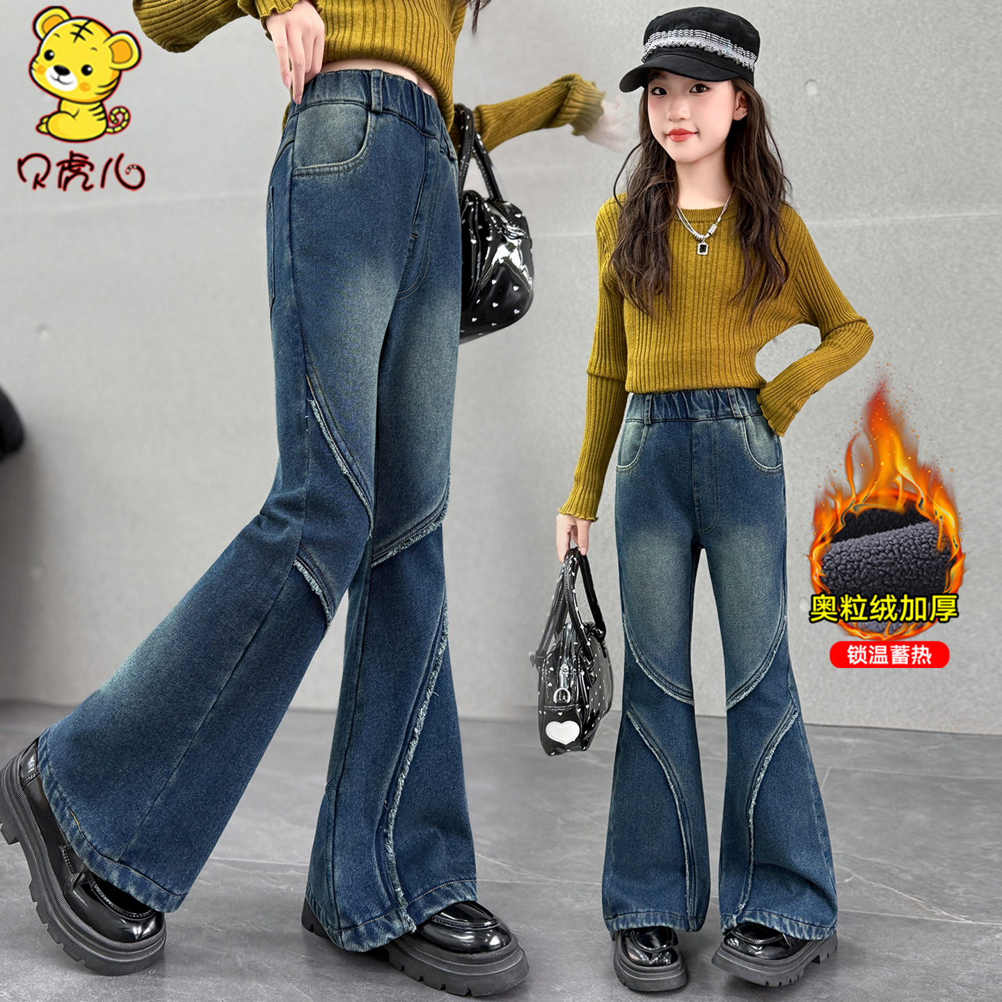 女童秋冬加绒中大童牛仔裤