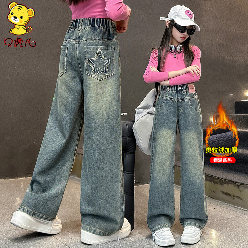 女童加绒裤子秋冬儿童阔腿牛仔裤
