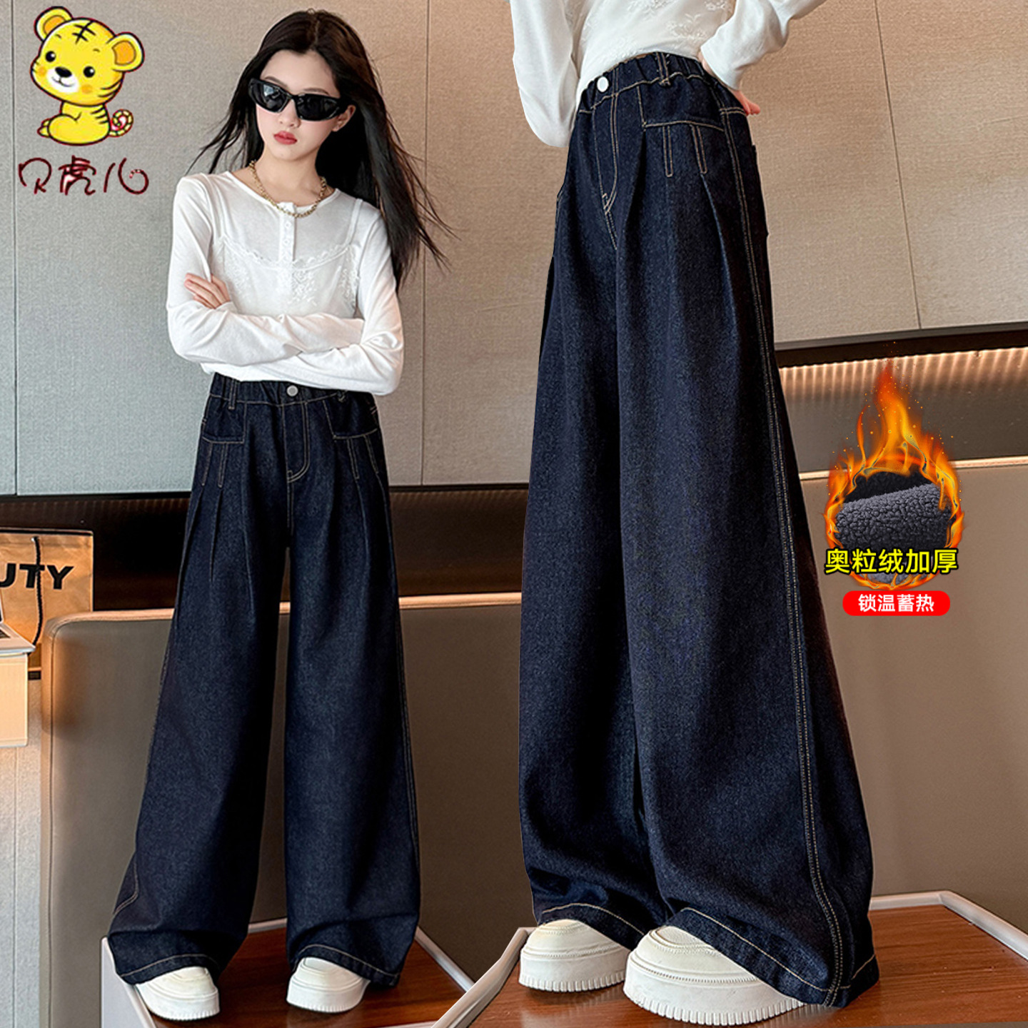 女童裤子加绒秋冬儿童阔腿牛仔裤