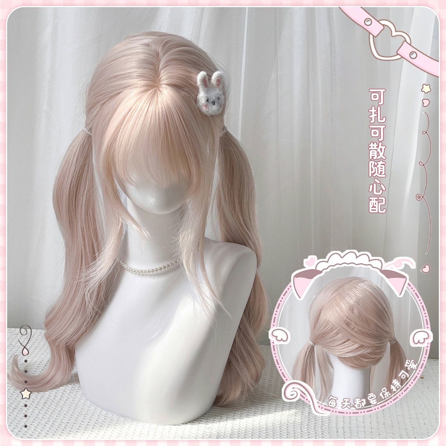 粉色假发女长发日常软妹lolita长卷发齐刘海雾感粉金仿真发全