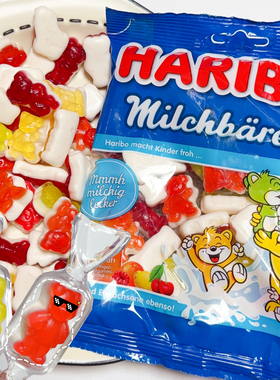 德国进口*聚好吃*Haribo棉花糖小熊拼接哈瑞宝果汁流心酸味彩虹条