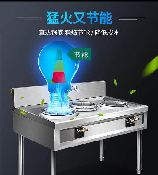 饭店商用简易两用炉灶三炒单温使用方便台式夜市。不锈钢灶架家用|msdalam kategori dapur/memasak Appliances, memasak Appliances, dapur gas kecil - dari Buy2taobao.com untuk memberikan perkhidmatan ejen Taobao profesional membeli