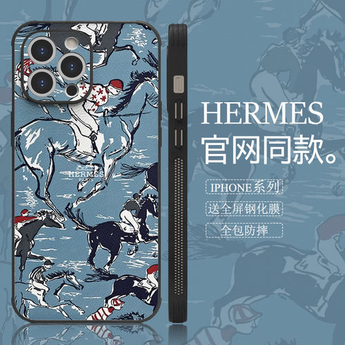 大牌高档骑马H家适用苹果