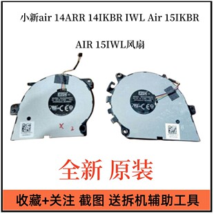14ARR 14IKBR AIR 小新 15IWL风扇 15IKBR air Air 用于联想 IWL