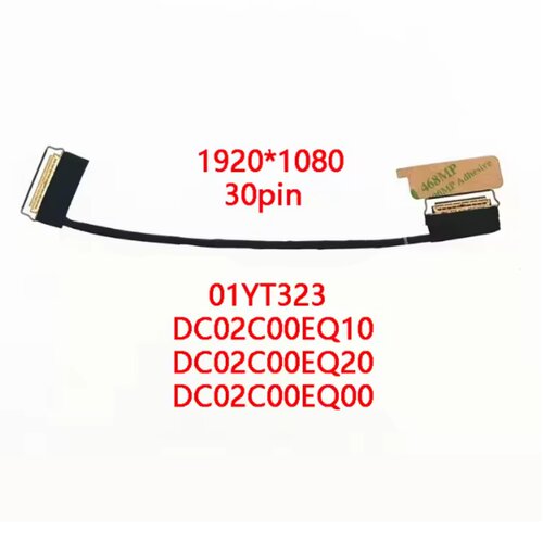 联想 T590 P53S T15 P15S 01YT323 DC02C00EQ00 LCD EDP FHD电缆
